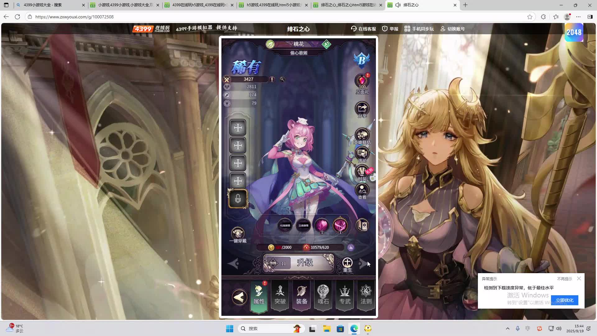 海无量的直播间。-片段2