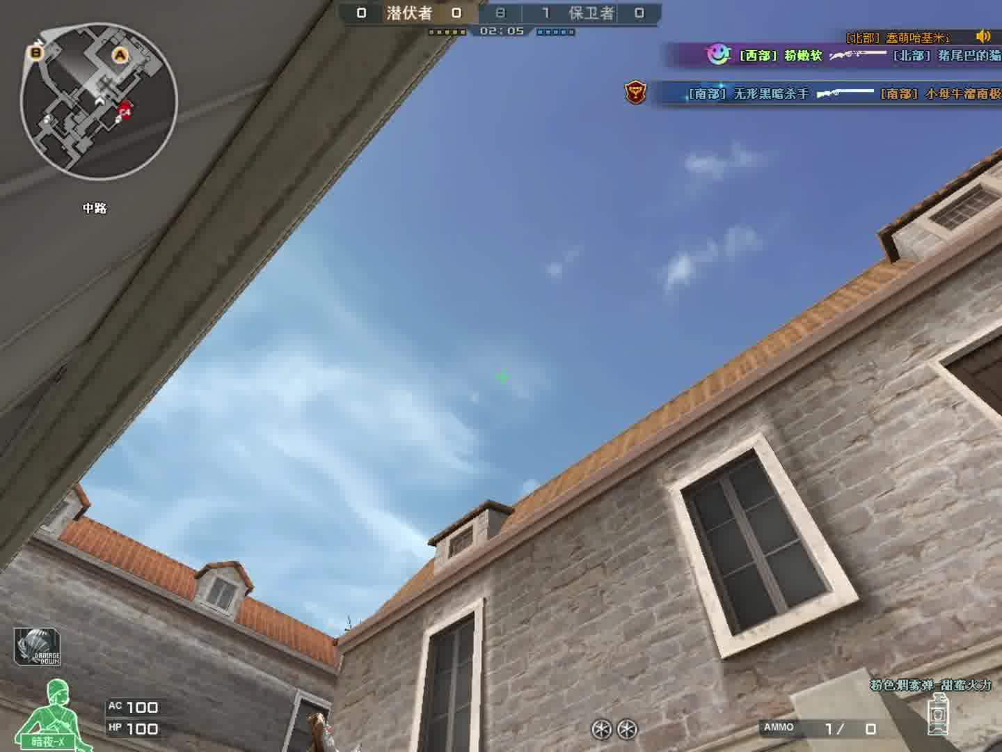 供电所只玩喷子