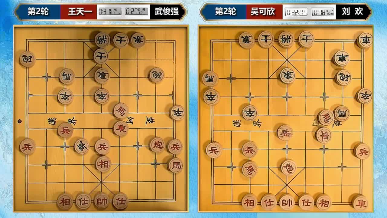 【第2轮】第二届上海杯象棋大师公开赛