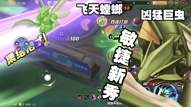 飞天螳螂正式登场国服！大招一开团灭对面！飞天螳螂实战【国服】