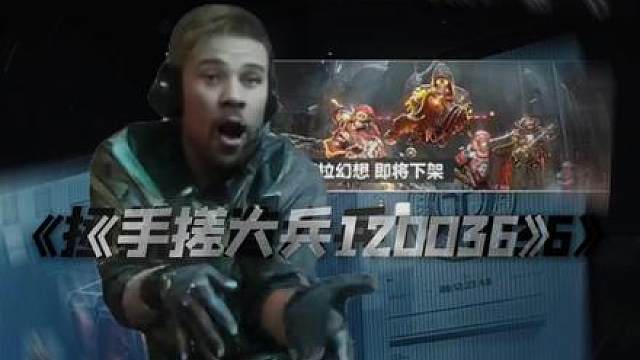 没有大兵就创造大兵