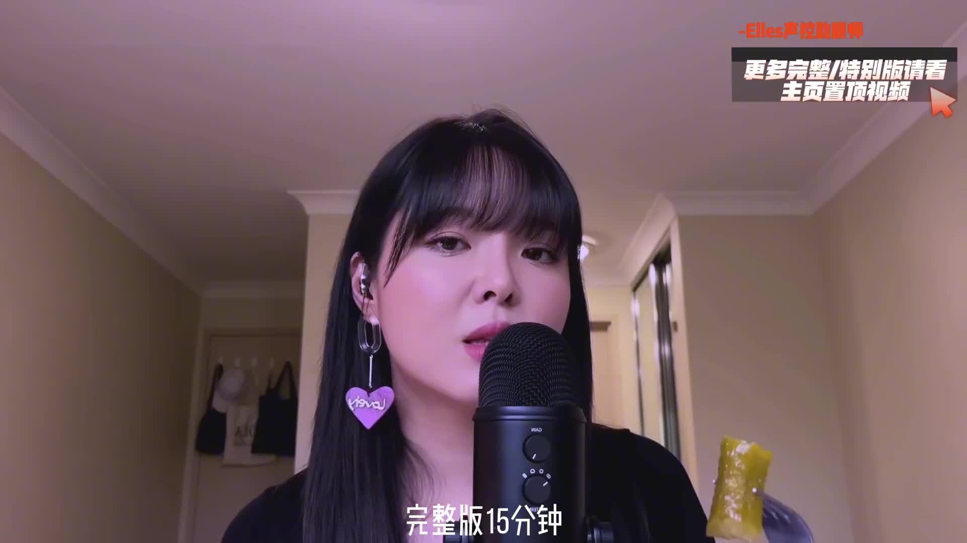 脆脆的腌制黄瓜吃的声音2