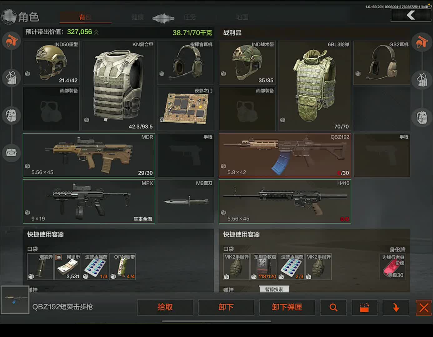 假扮游戏，乐趣无穷尽