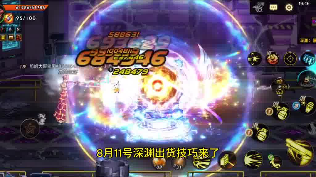 千场未得神装？速来此幸运频道一试！