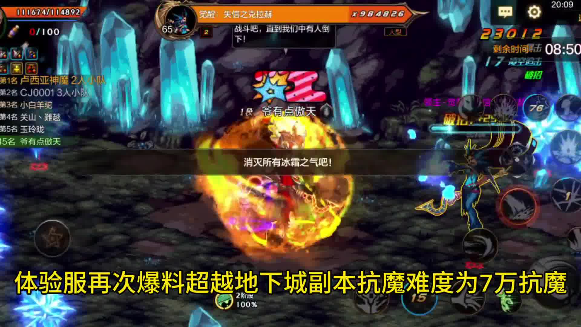 地下城难度飙升，平民玩家难以前行！