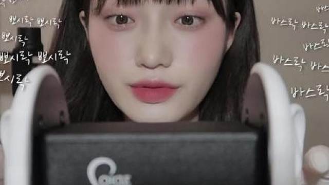 ASMR 3DIO戴上乳胶手套按摩耳朵耳朵清洁（模拟掏耳朵）,请双耳佩戴耳机收听！