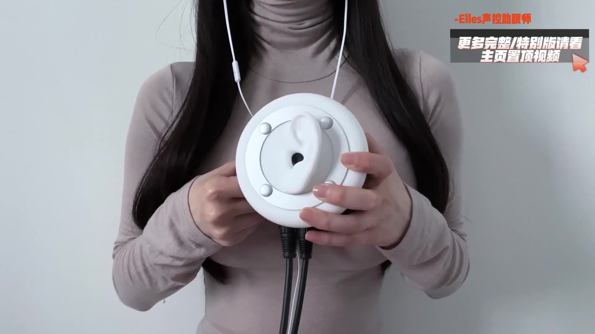 ASMR 100% 真实心跳声