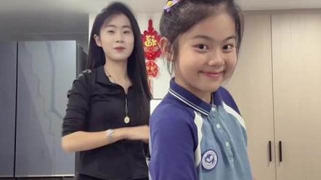 摇子上线