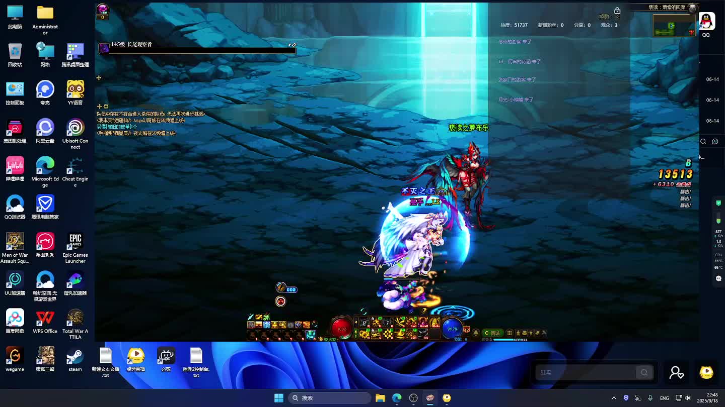 DNF每日，在坚持坚持-片段2