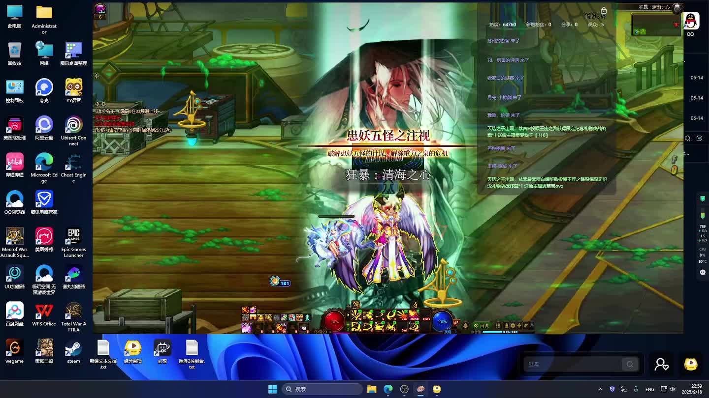 DNF每日，在坚持坚持-片段4