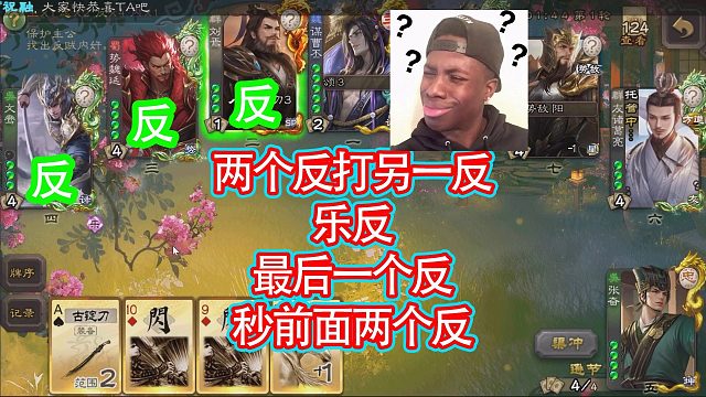 我张奋惊呆了一堆反贼内讧这也是我能遇见的