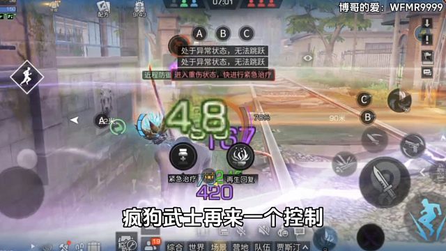 终于19级紫色棉絮，免暴再破新高