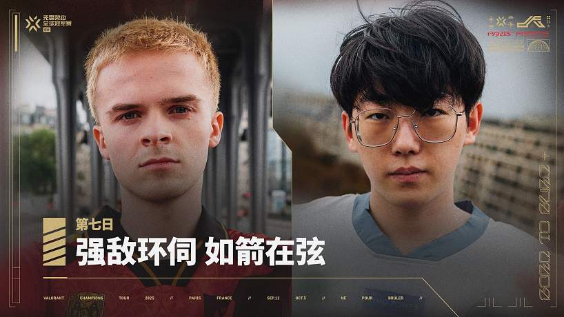 虎牙無畏契約賽事的直播