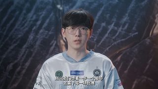 EDG Smoggy：我們這次是以挑戰(zhàn)者的心態(tài)來面對的