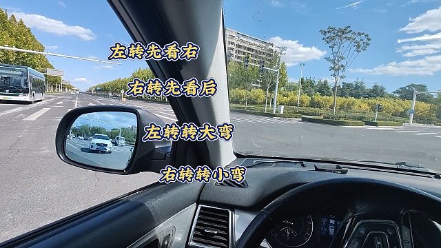 记住转弯时的4个口诀，就能避免大部分剐蹭