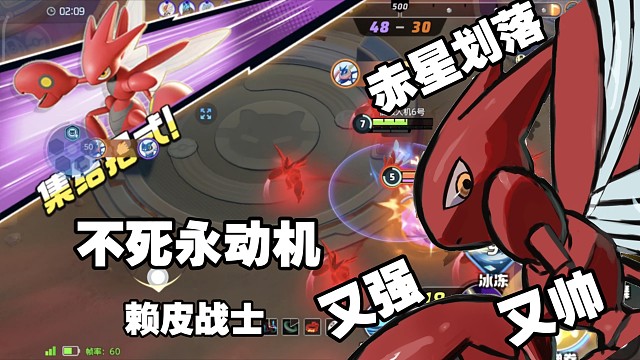 巨钳螳螂登场！！不死的赖皮虫，充满操作的一集！【国服】