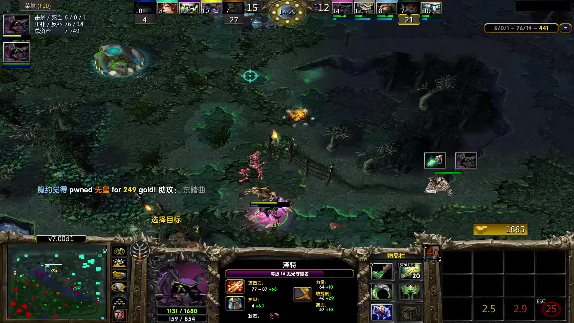 电狗王大战敌法！