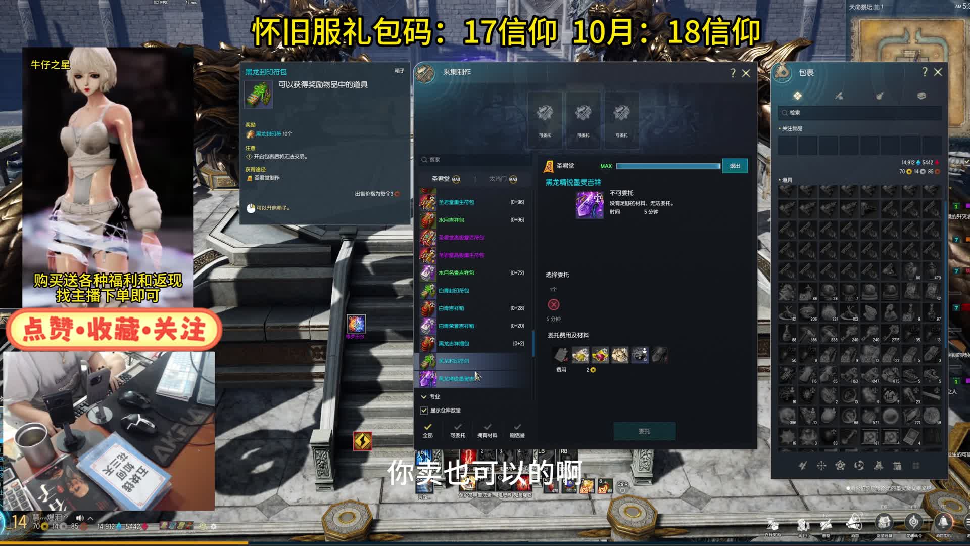 剑灵怀旧服 悬浮祭坛强势返场，超详细攻略来了。（最赚钱副本）