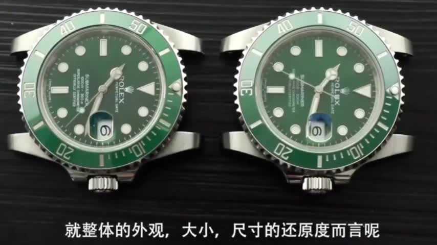 一分钟了解劳力士绿水鬼高仿表看不出来假的