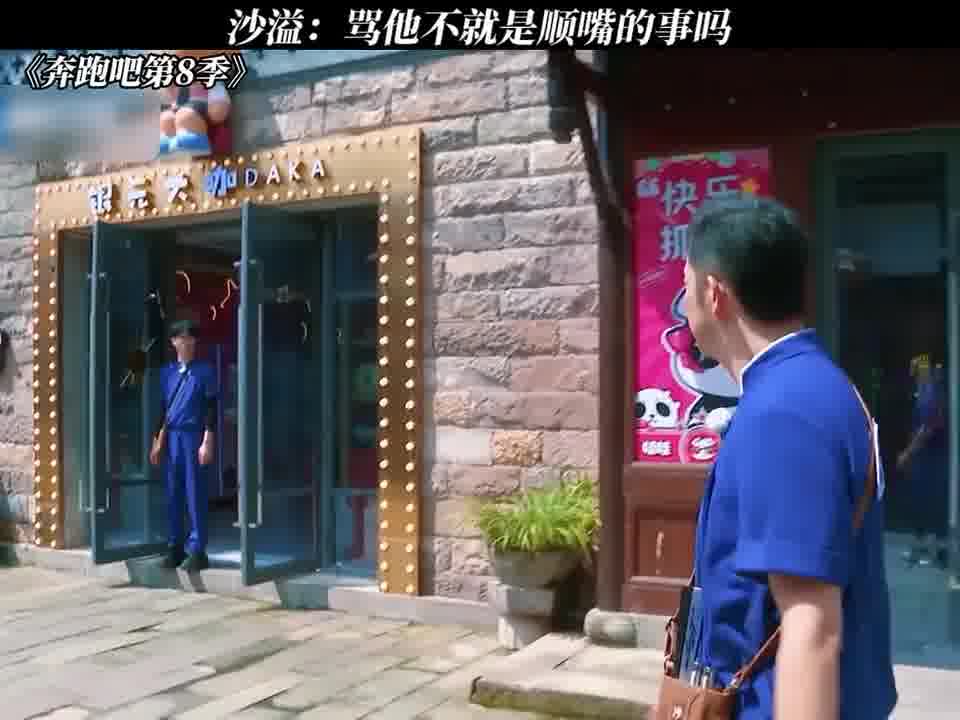 什么时候看到这段能不笑啊哈哈哈哈