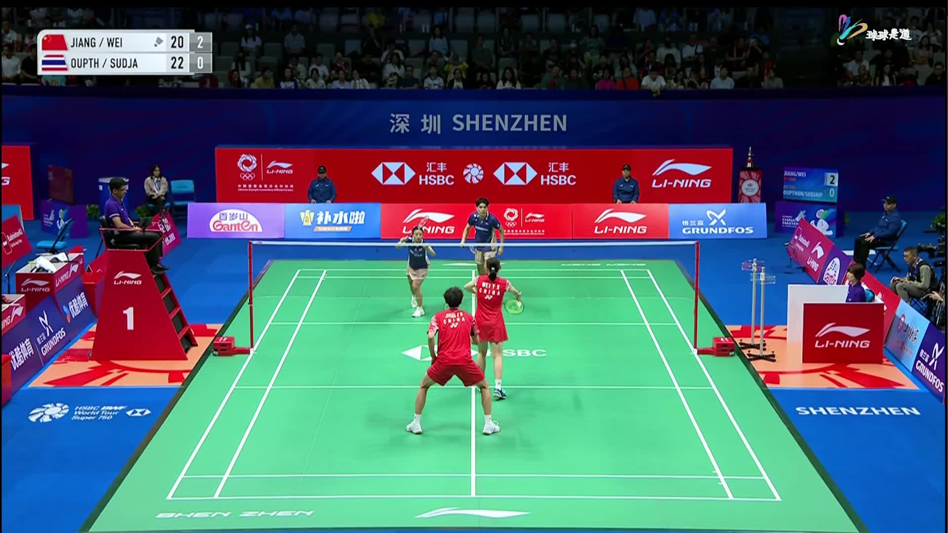 蒋振邦/魏雅欣vs鲁塔纳帕克/杰尼查中国羽毛球大师赛