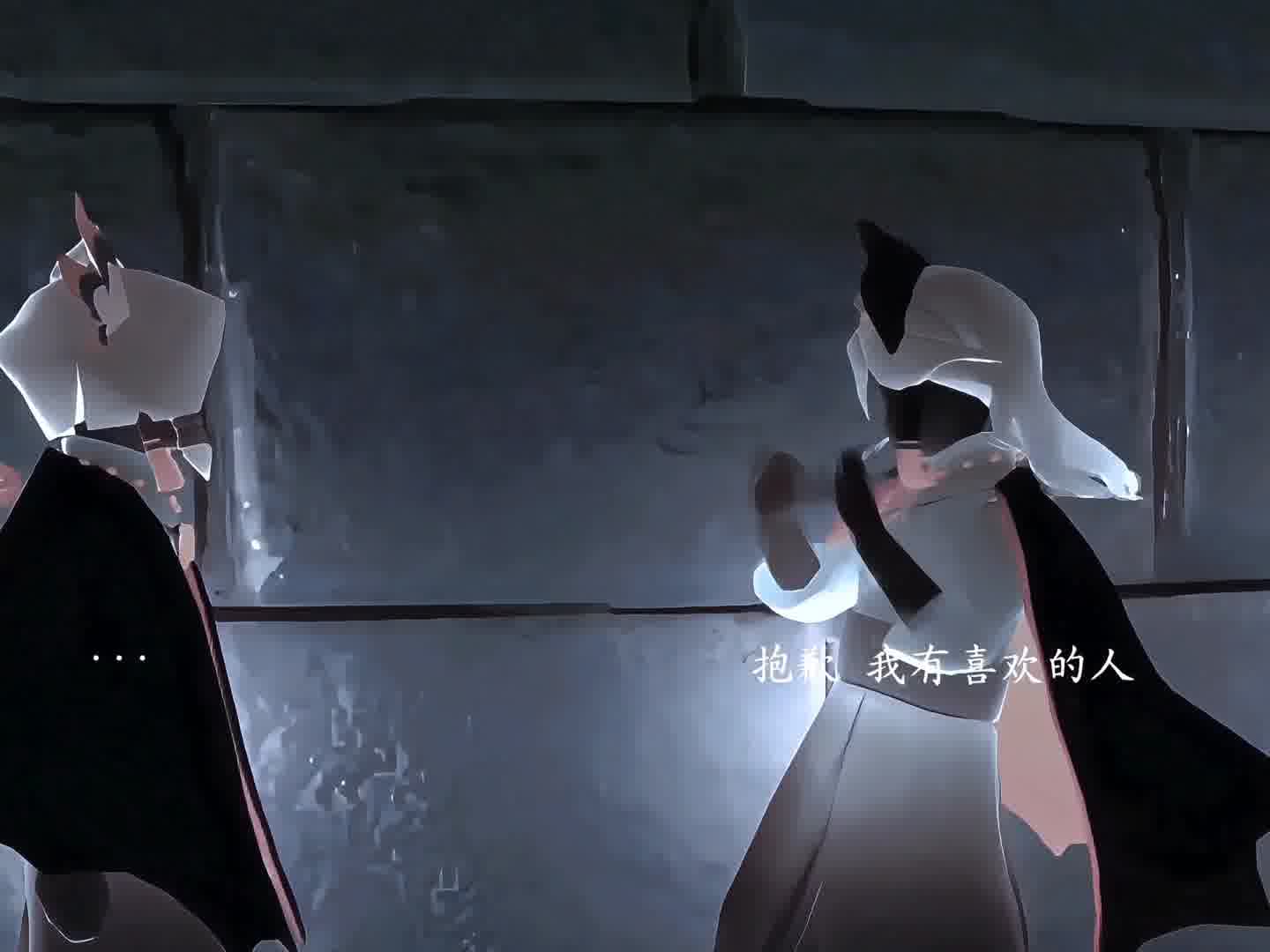 他有喜欢的人了