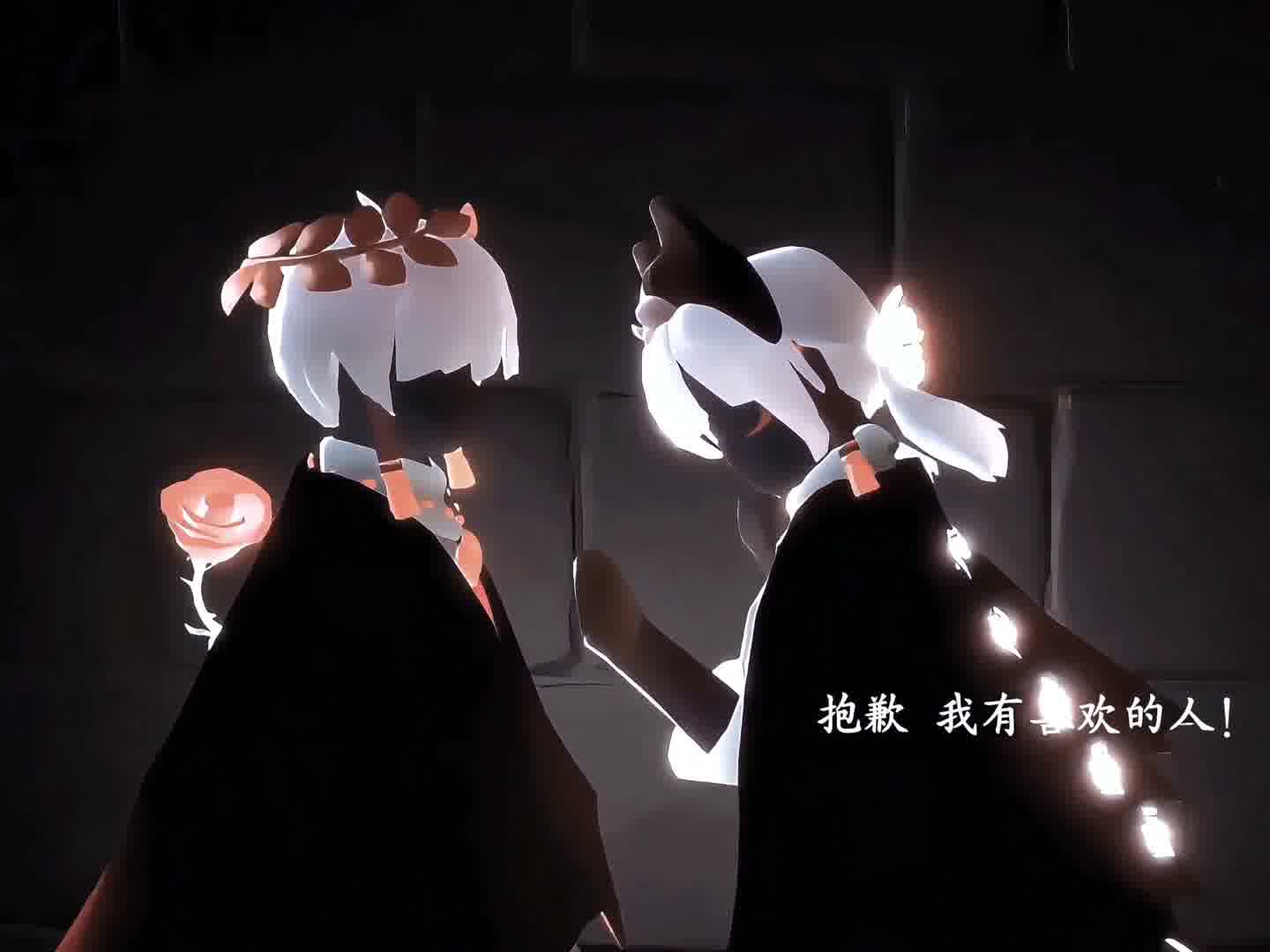 你没听见吗？他有喜欢的人