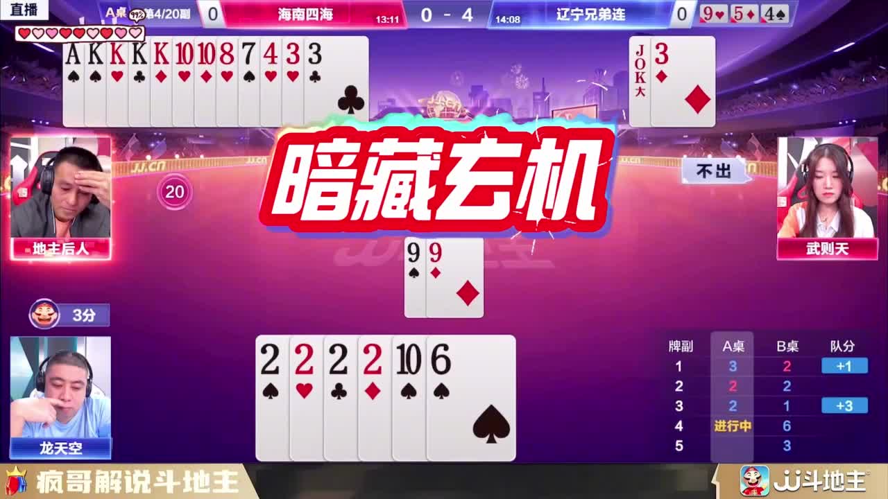 科技连“封神”操作惊呆网友