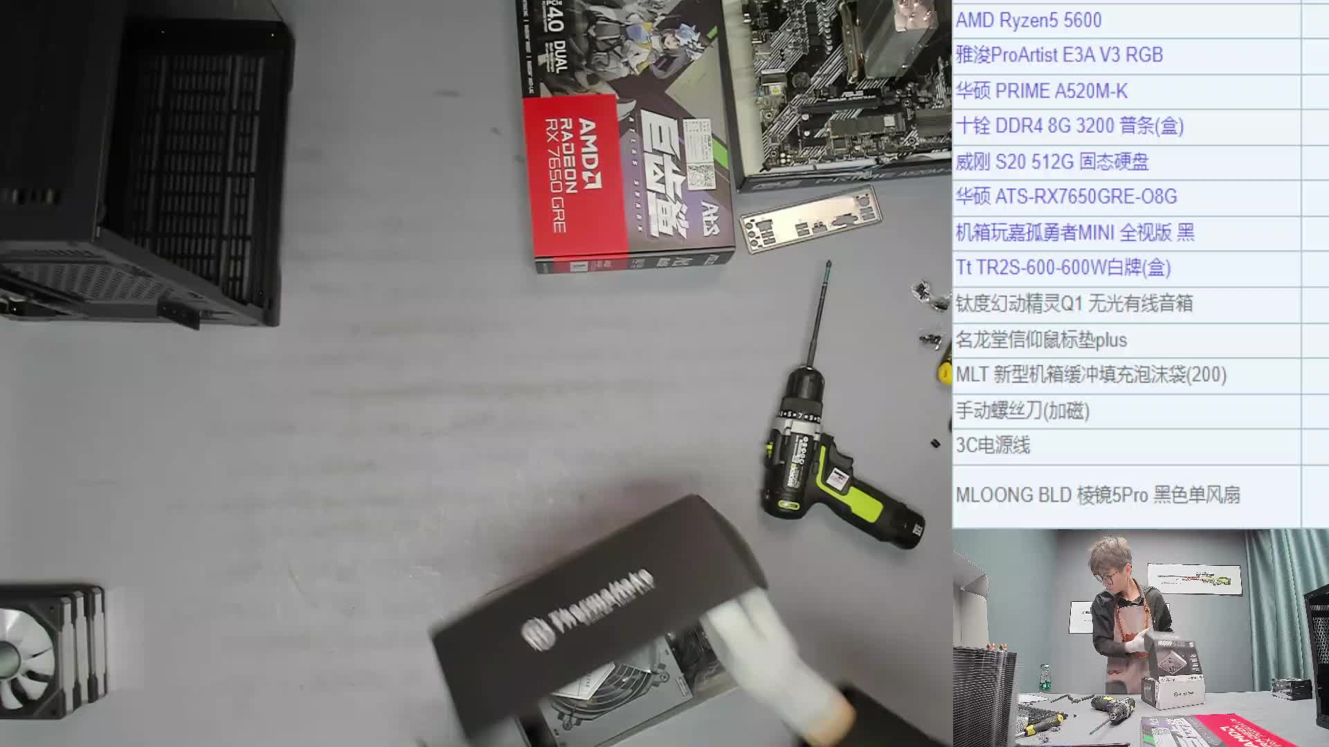 杭州 赵*的5600 7650GRE