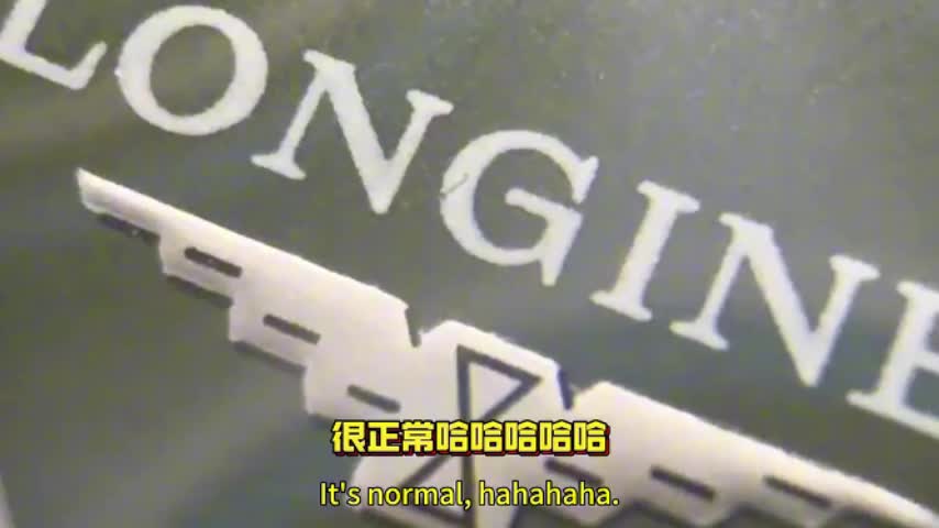 一分钟了解浪琴康卡斯高仿复刻表看得出吗详细解析