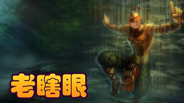 【炉石瓦莉拉】瞎眼回归 鱼人又站起来了