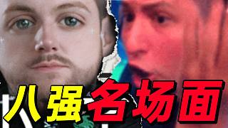 當(dāng)街換刀？尼之預(yù)瞄！三樓詛咒~裂變天地八強(qiáng)名場面合集！