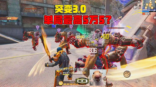灰鹰：突变新版本挑战10万分，刀哥单回合高达6万分？