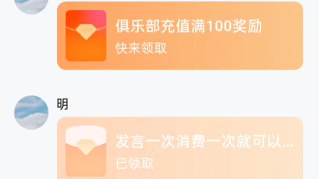 参与团购领红包啦，加入俱乐部超过十天的，也可以绑定抽奖啦