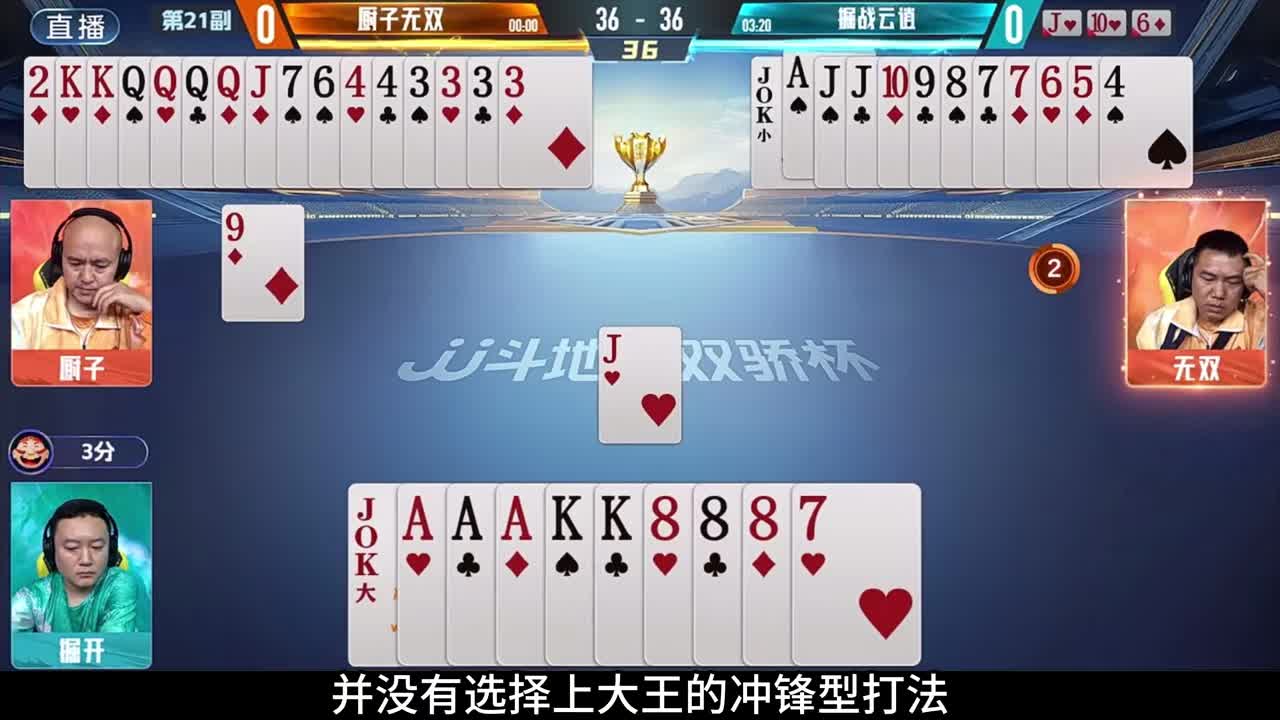 意想不到的结局