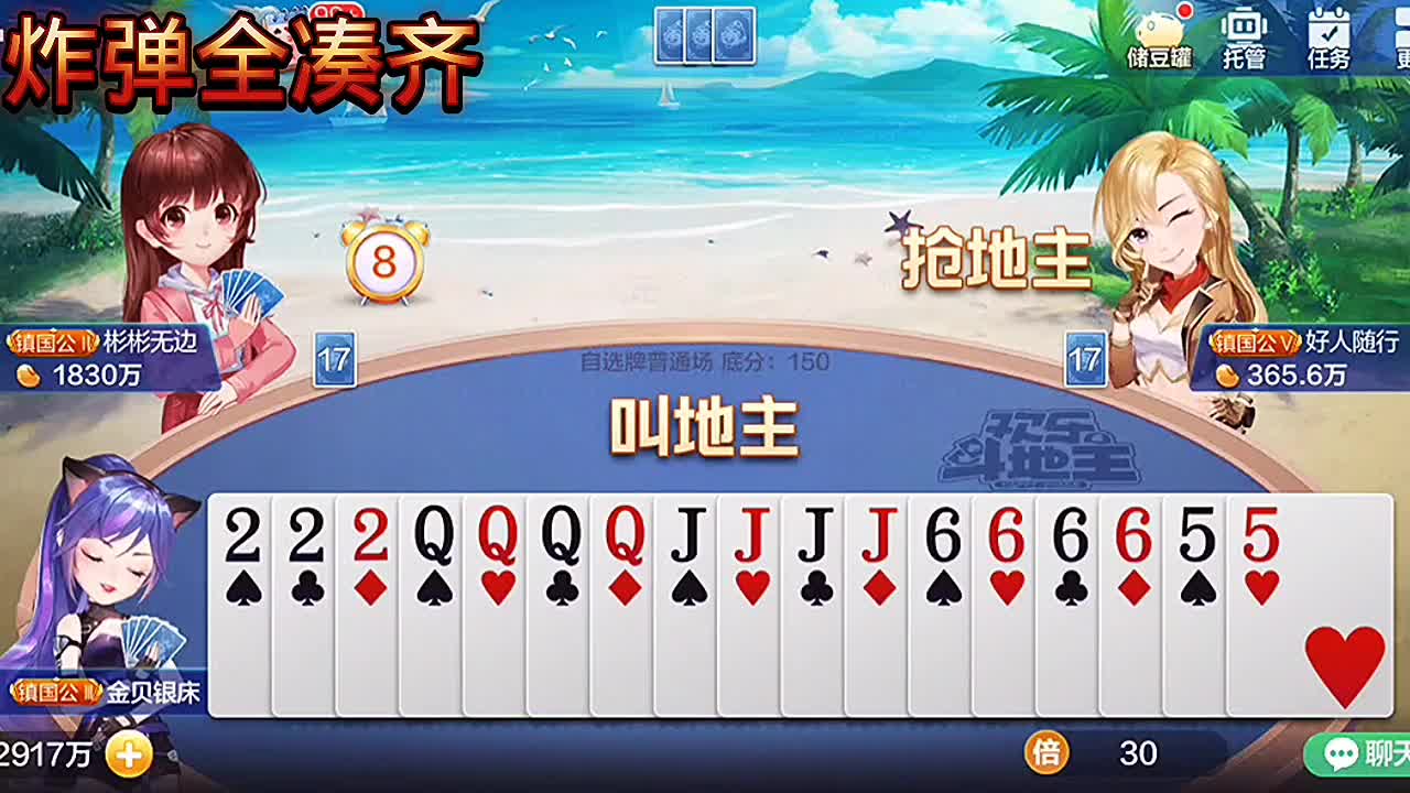 这运气太好了，6JQ能拿到，完美牌局从头炸到尾