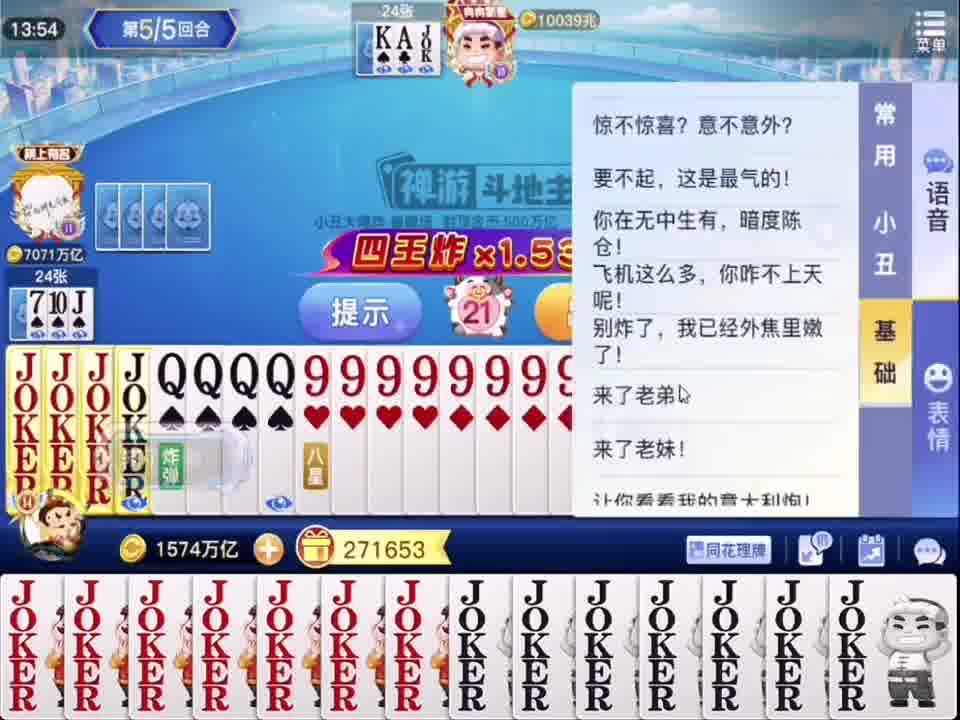 快来看看我的视频吧