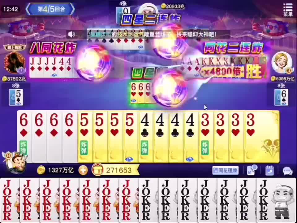 这才是真正的史无前例的天牌