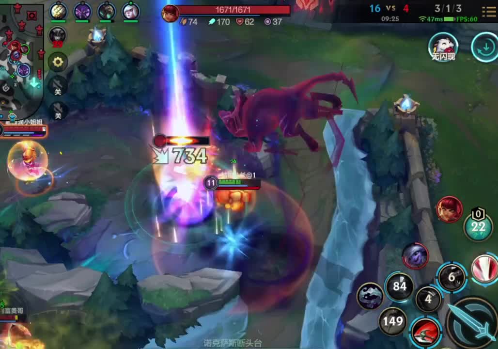 这诺手劈瘾真的大