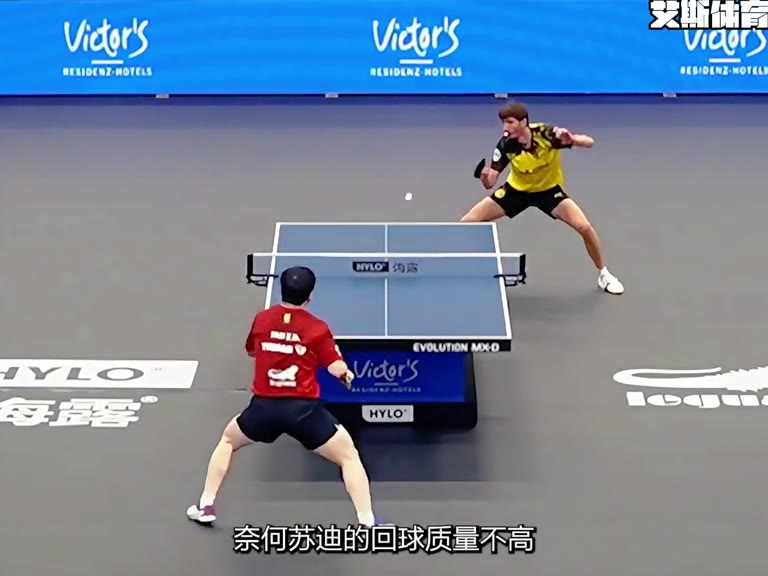 德甲杯实力碾压对手的东哥当场玩了起来