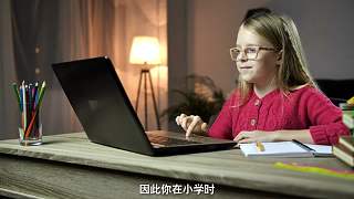 兒童學(xué)習(xí)能力與大腦的聯(lián)系