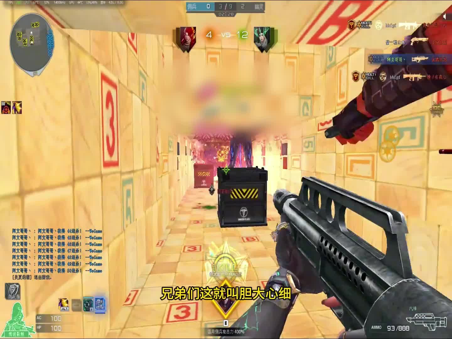 兄弟们这就叫胆大心细