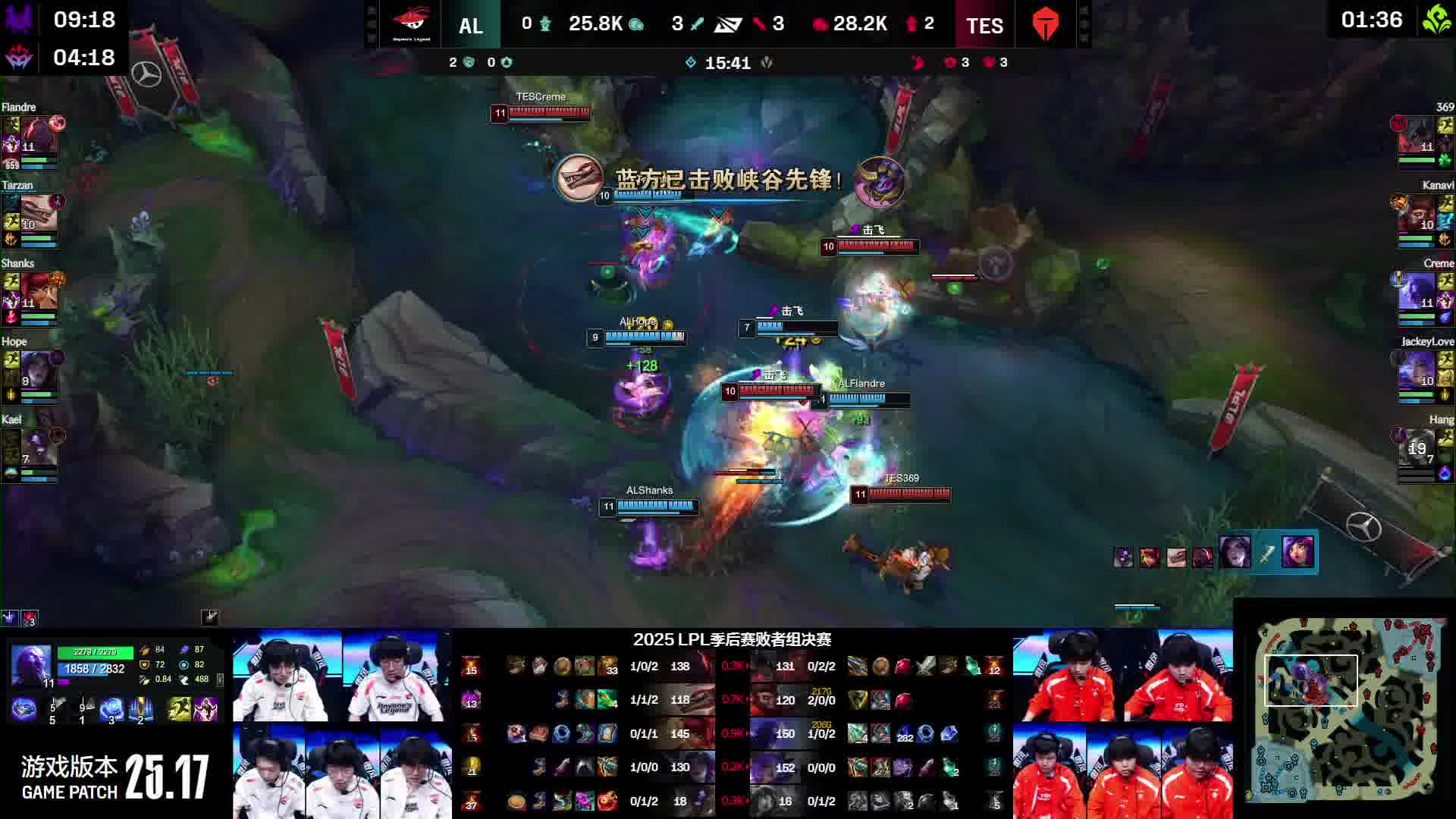 369剑魔双杀，TES打出1换3