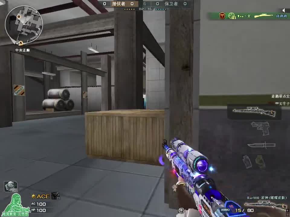 喜欢你们老给我让五杀