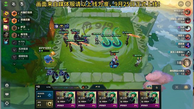 牌库百分百刷5张相同的？这个机制能活出测试服吗？