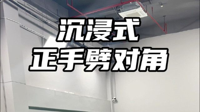 正手劈对角#羽毛球#嘉嘉羽毛球