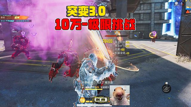 灰鹰突变新版本挑战，两回合拿下10万大分，强化无敌的随心所欲！