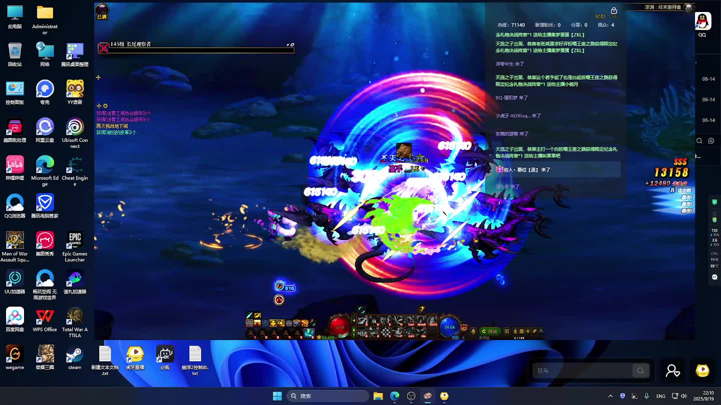 DNF每日，在坚持坚持-片段2