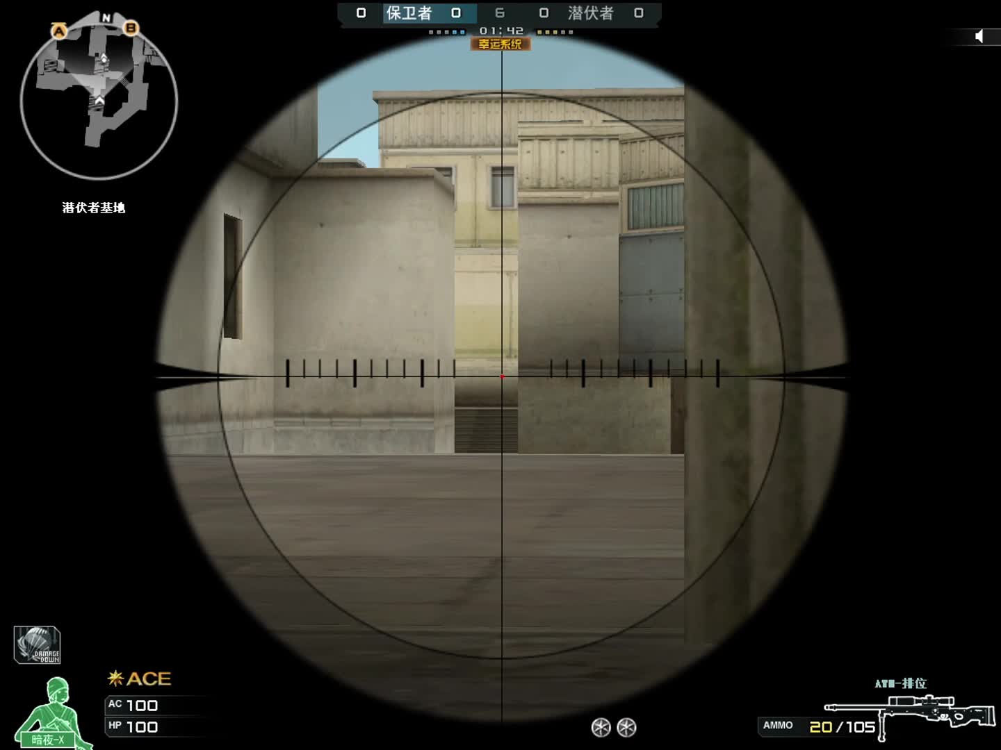 残局的神也被玩