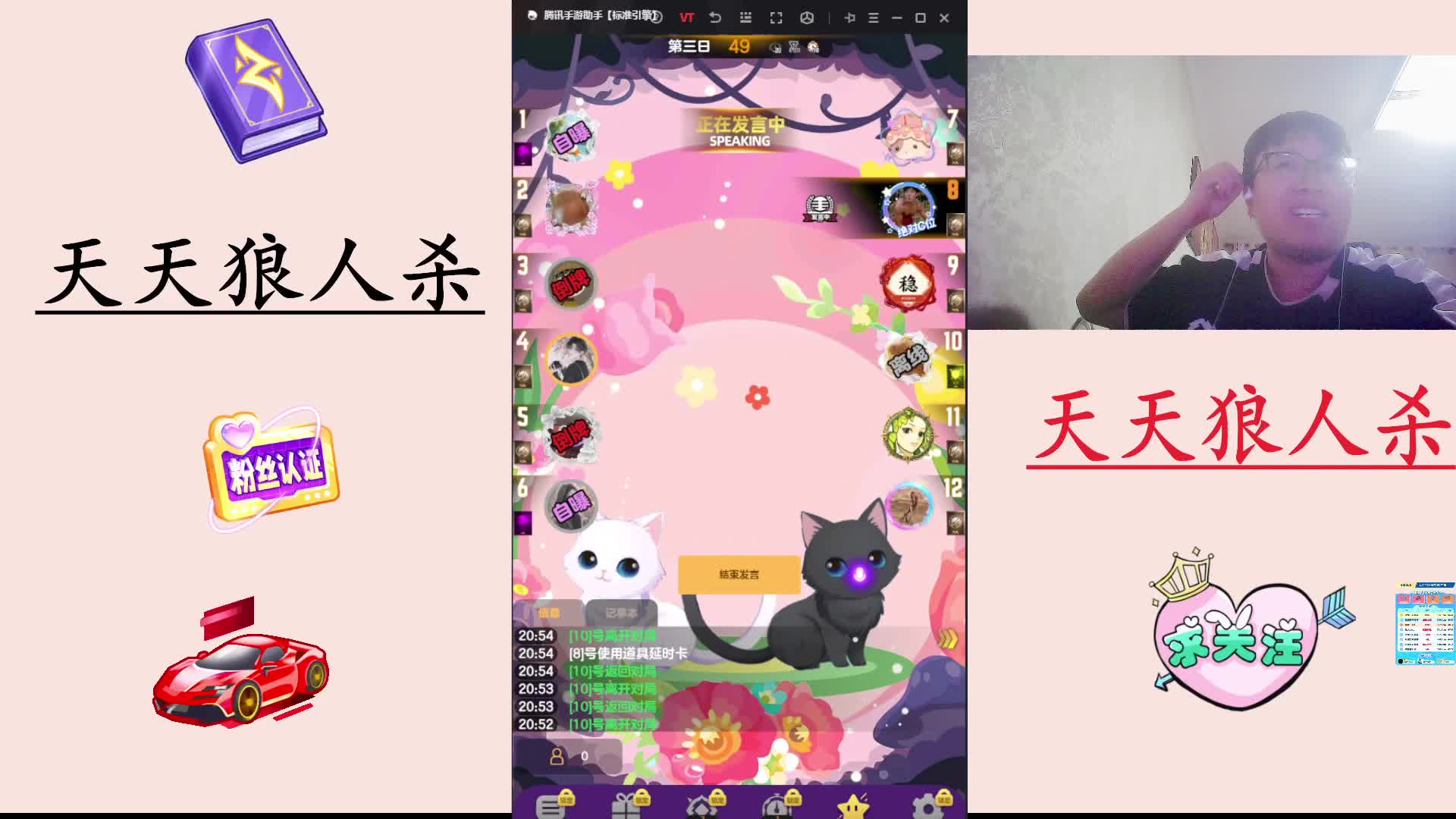 #天天狼人# 天狼路人局遭遇战-片段2